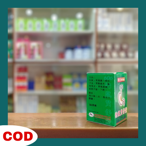 VB 606 - Obat lambung maag herbal