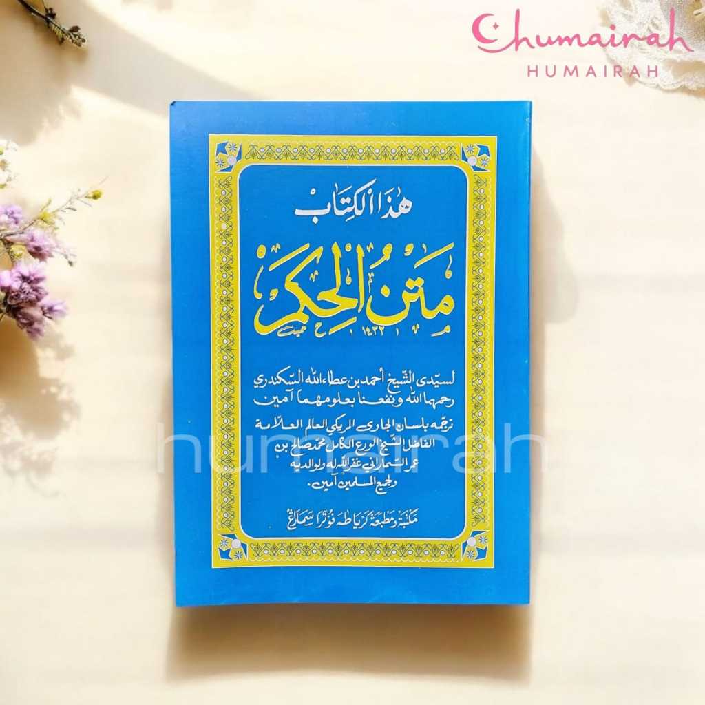 kitab matan Al Hikam Terjemah Jawa Pegon (TOHA PUTRA) terjemah al hikam ibnu athoillah