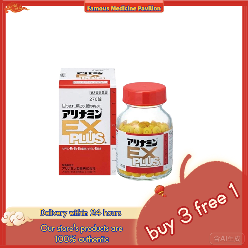 EX PLUS 270Takeda Ritalin Compound Vitamin