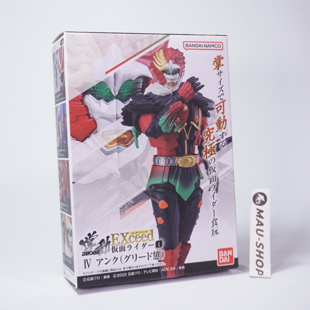 Shodo Exceed Ankh Greed Form - Kamen Rider OOO figure