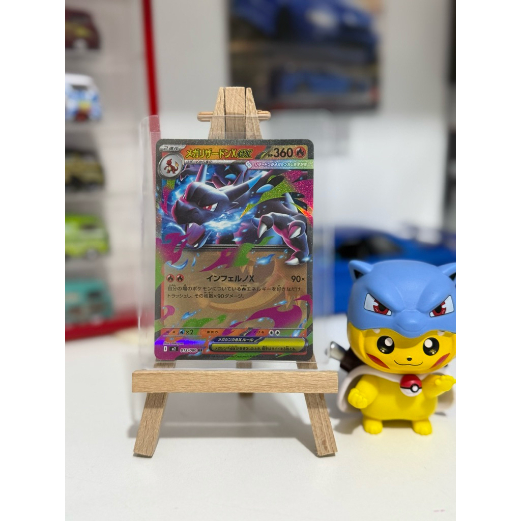 Charizard ex RR 360 HP | Pokemon Card Jepang Original