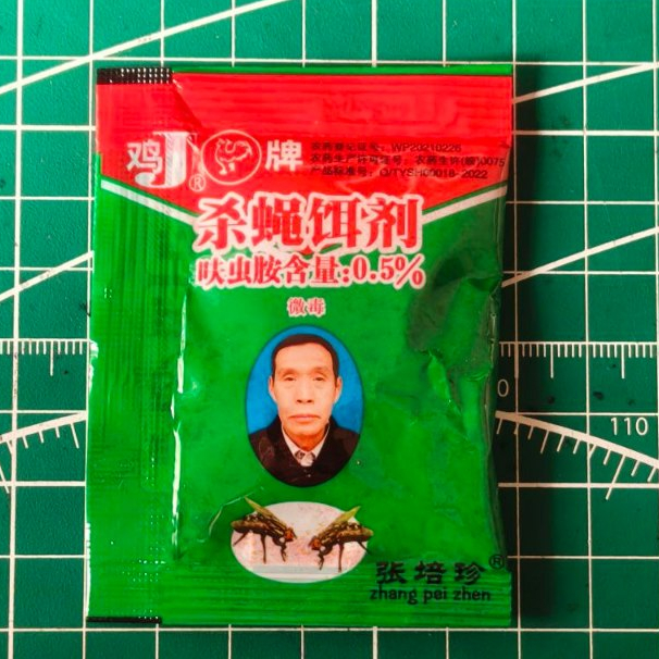 RACUN LALAT SUDAH AMPUH TINGGAL TABUR