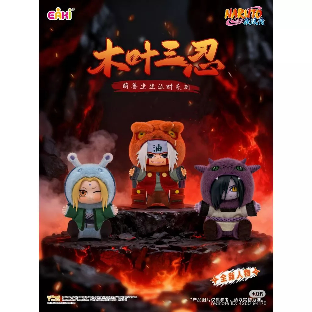 TOPTOY Eaki Naruto Sitting Series Vinyl Plush Naruto, Orochimaru, Blind Box Gift Set Original