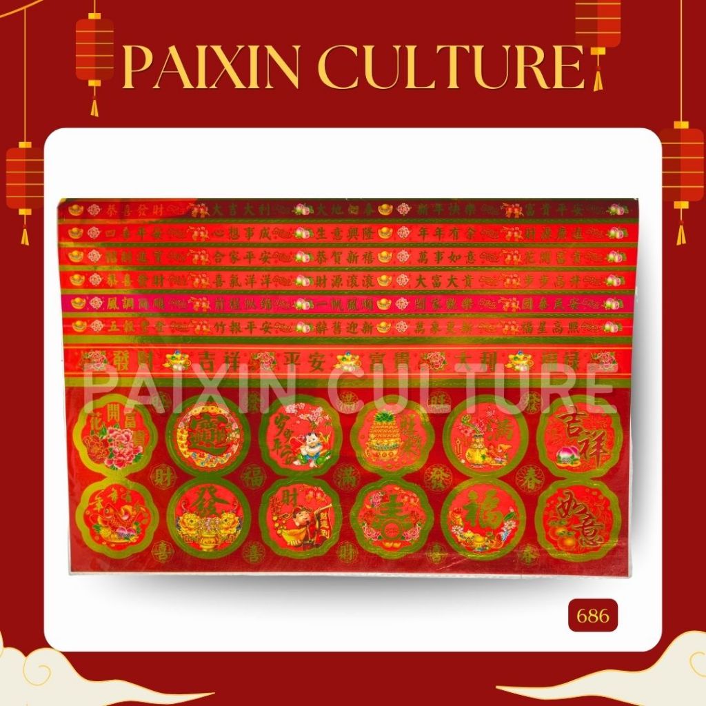 Tempelan Buah Imlek | Stiker Buah untuk Sembahyang Merah Emas | Dekorasi Altar