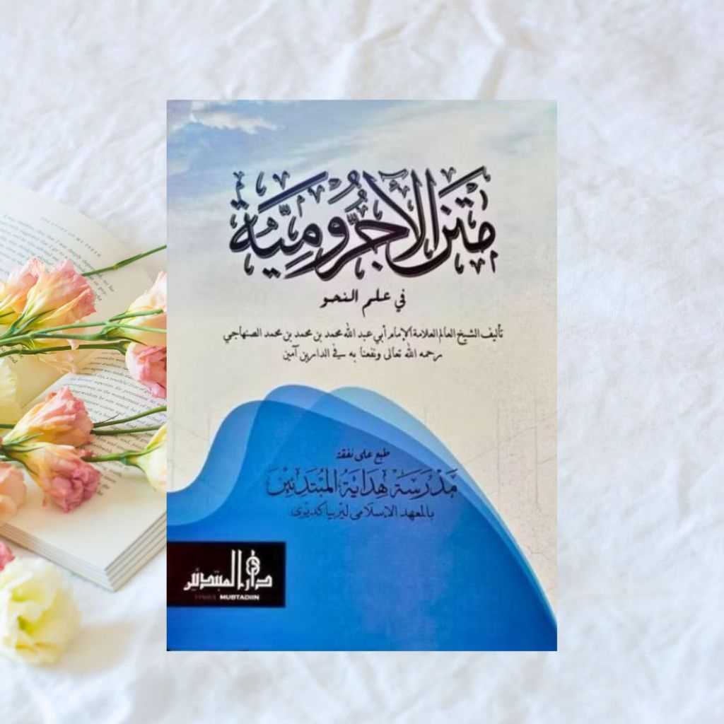 KITAB MATAN JURUMIYAH JAWAN Darul Mubtadiin Lirboyo