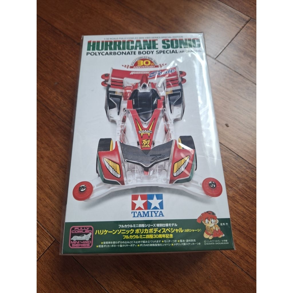 TAMIYA HURRICANE SONIC POLYCARBONATE BODY SPECIAL AR CHASSIS