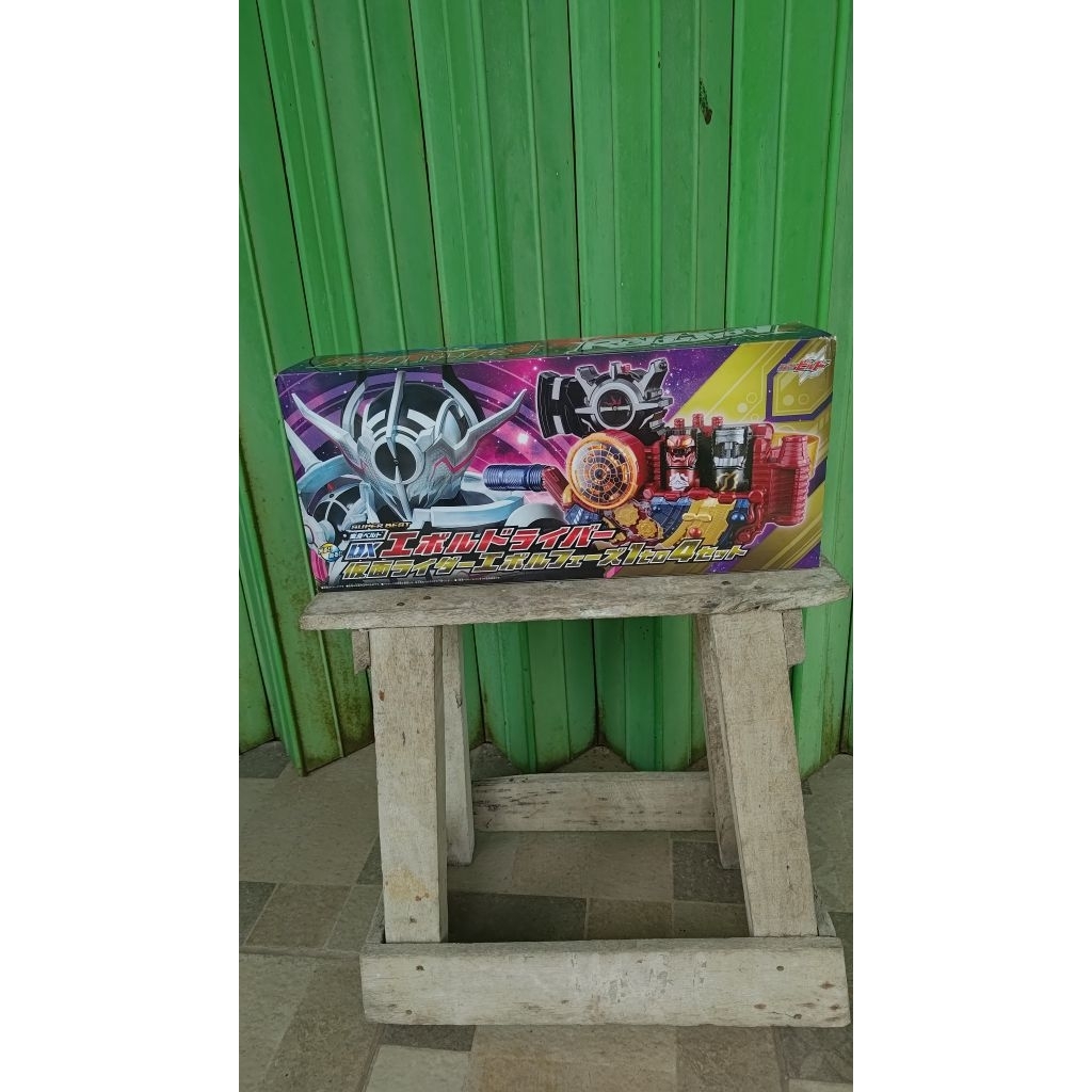 DX Super Best Evol Driver Kamen Rider Evol Kamen Rider Build Superbest not csm