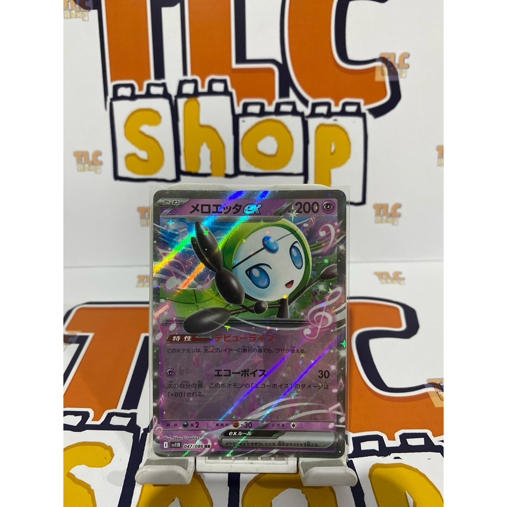 Kartu Pokemon Jepang ex