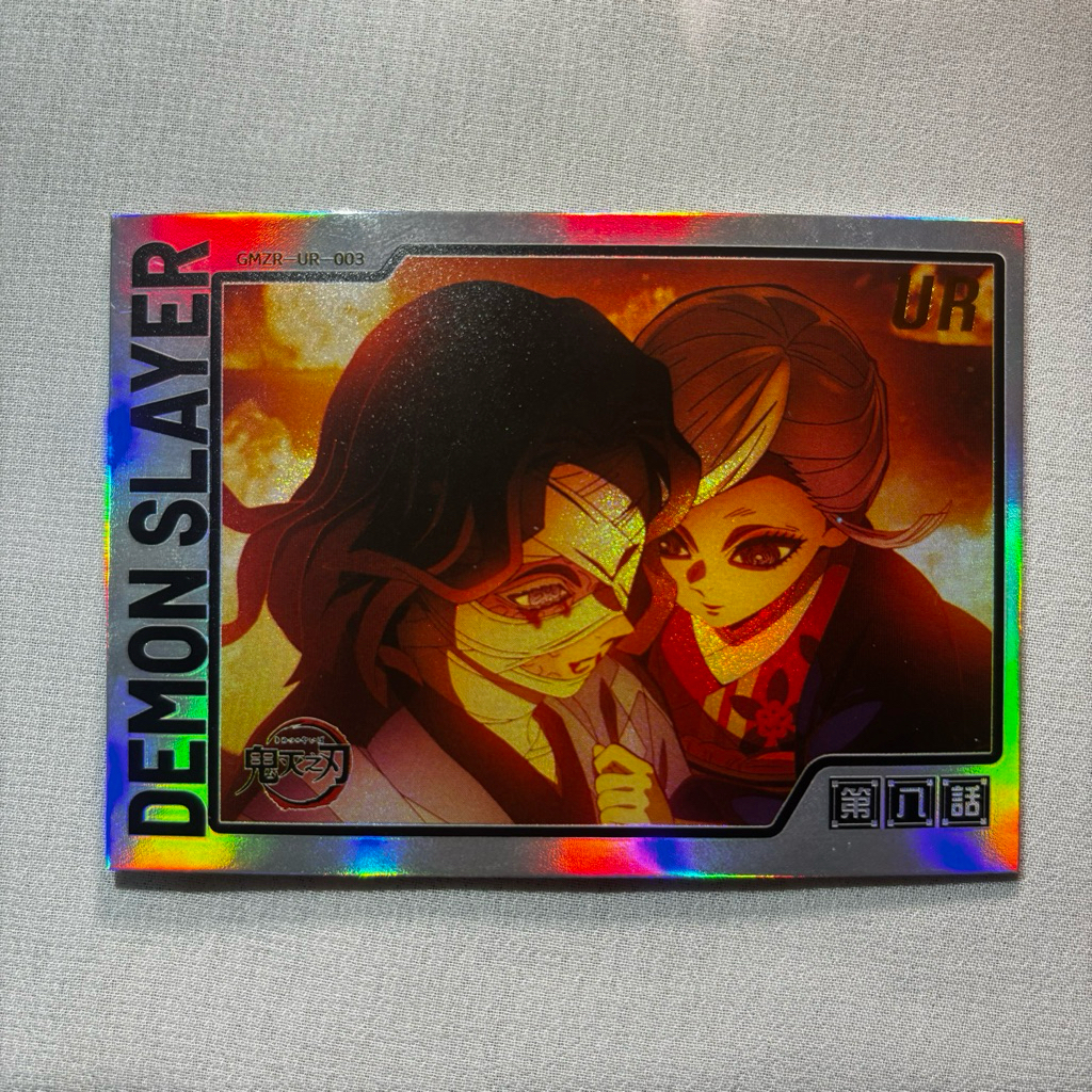 Demon Slayer Kagaya Ubuyashiki/ Amane UR Card/Kartu koleksi CCG/TCG