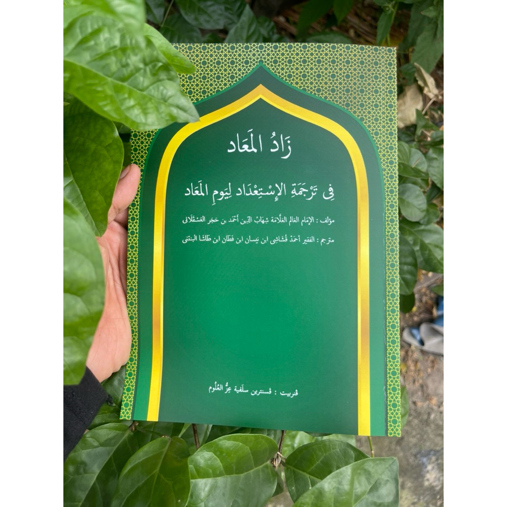 Zaadul maad fi tarjamati kitab al istidaad liyaumil maad kitab zaadul maad terjemah arab melayu kita