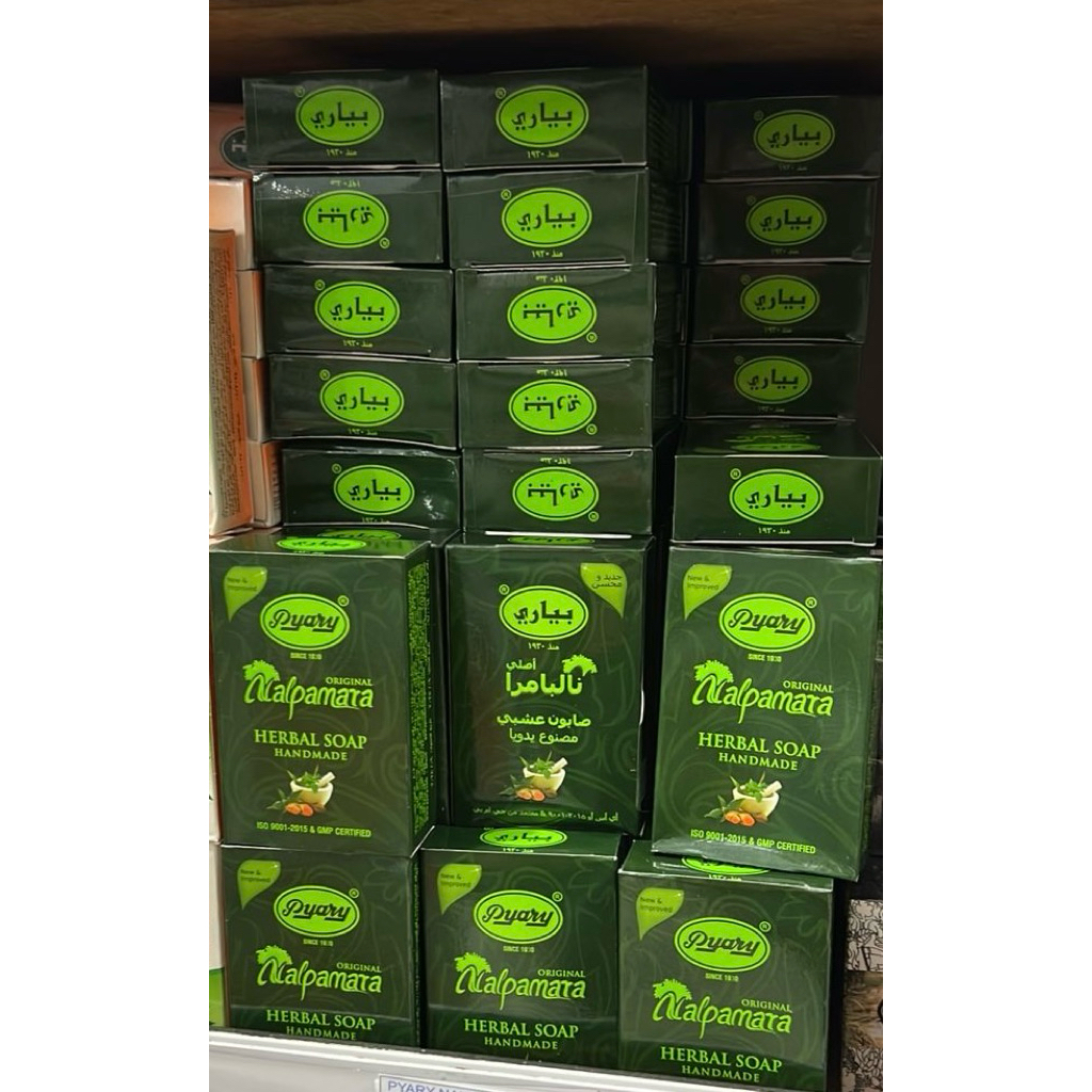 SABUN NALPAMARA ORIGINAL | SABUN PYARI Nalpamara | Sabun Arab | Sabun Arab Viral | Sabun Nalpamara b