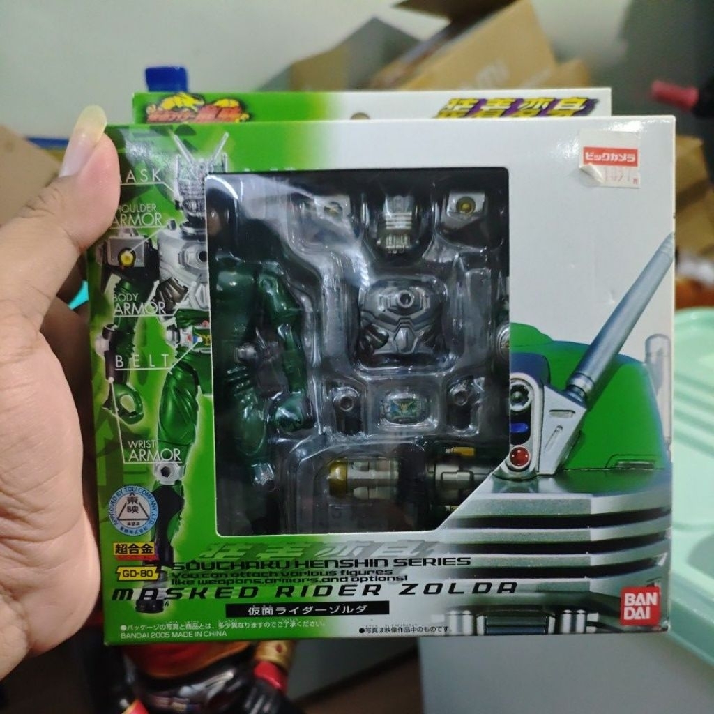 SHS Kamen Rider Zolda Series Ryuki MISB Bandai