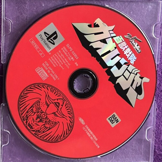 kaset ps1 ori japan gaoranger