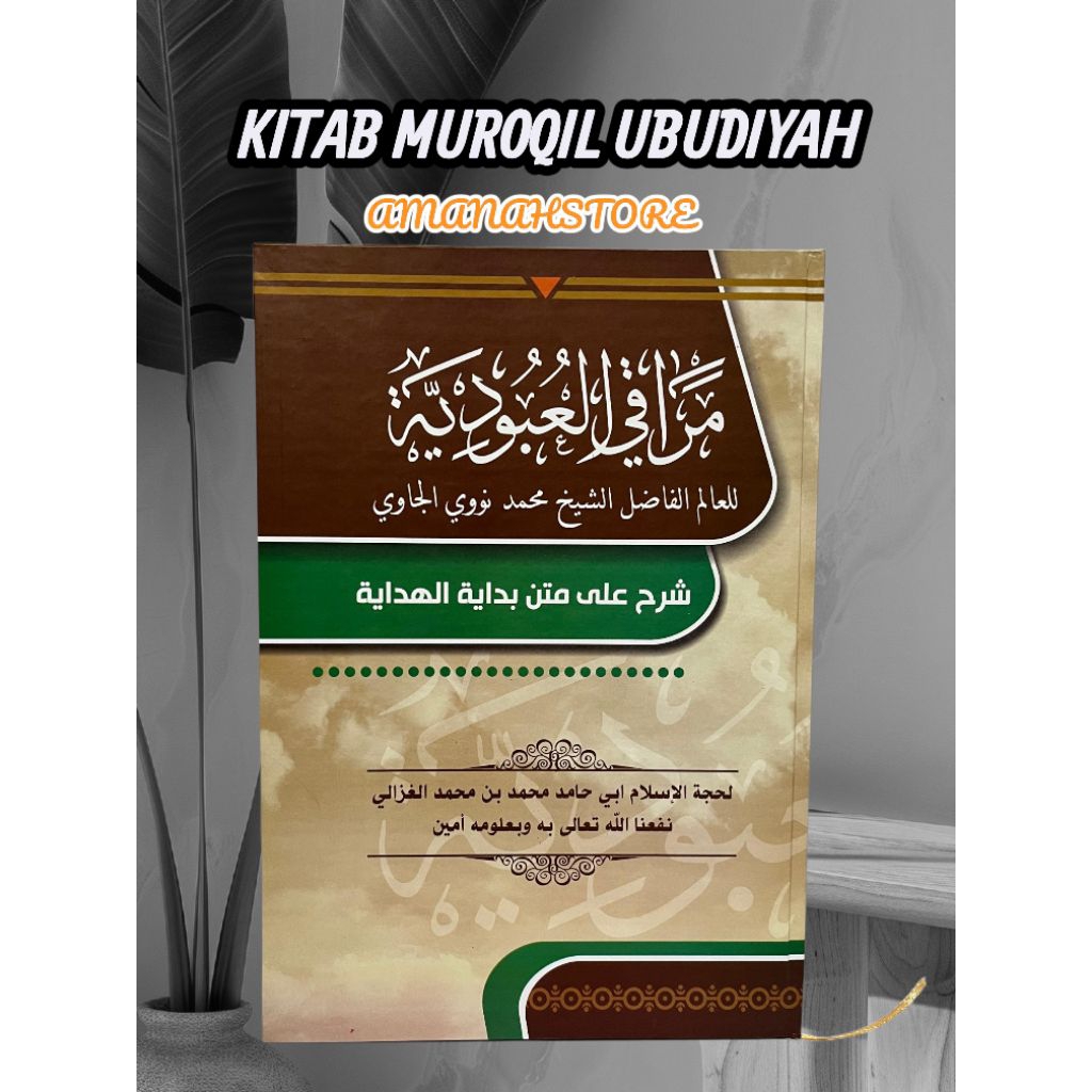 KITAB MUROQIL UBUDIYAH PLOSO SYARAH BIDAYATUL HIDAYAH BESAR RENGGANG KOSONGAN BERHARAKAT LUX