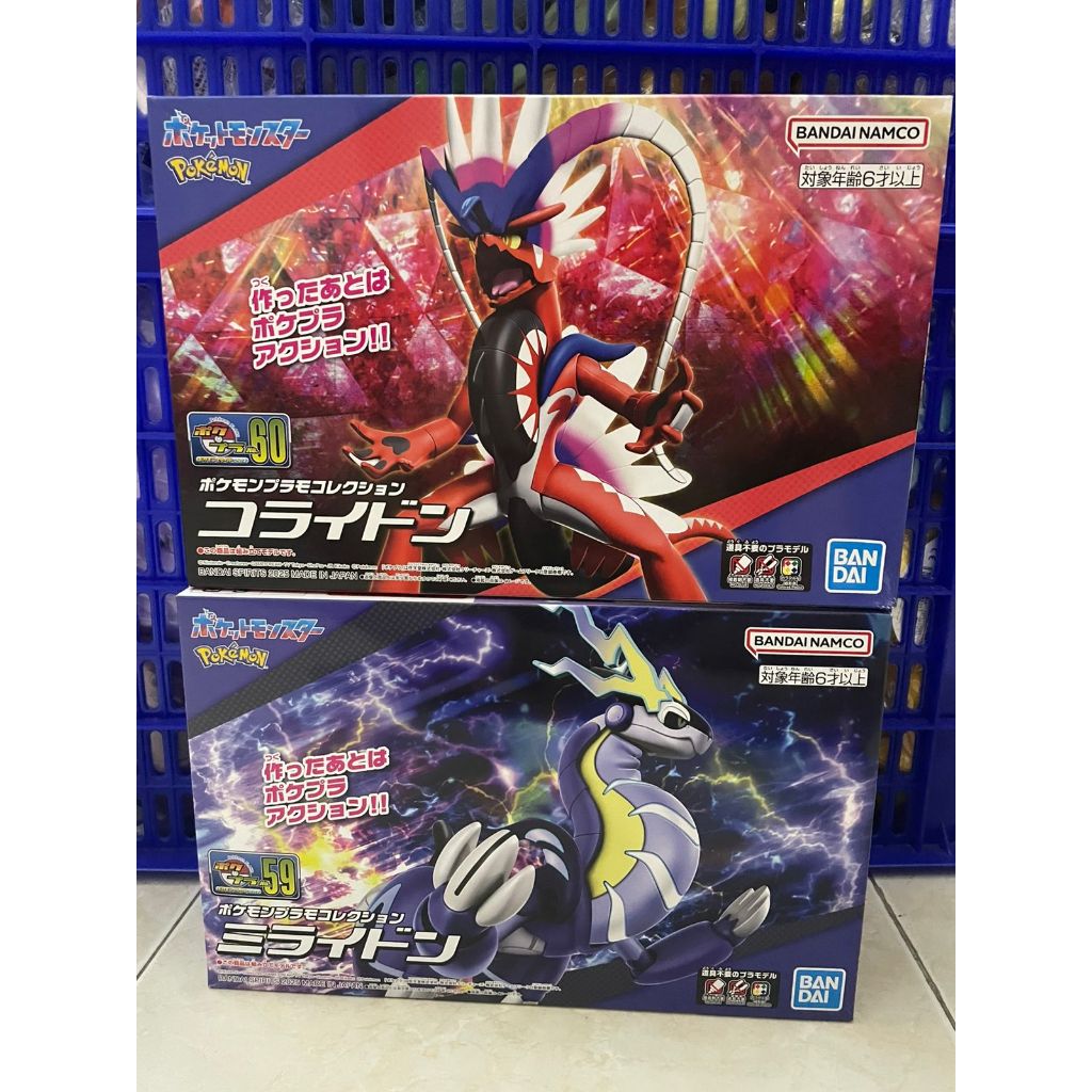 Plamo Miraidon Plamo Koraidon Figure Miraidon Figure Koraidon Plamo 59 Plamo 60 HGUC NARRATIVE