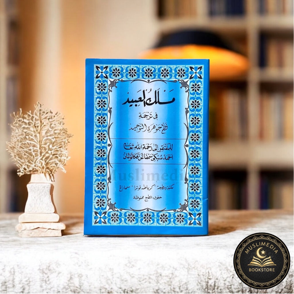Buku Kitab Maslakul Abid fi Tarjamah Nadhom Jauhar Tauhid TOHA PUTRA