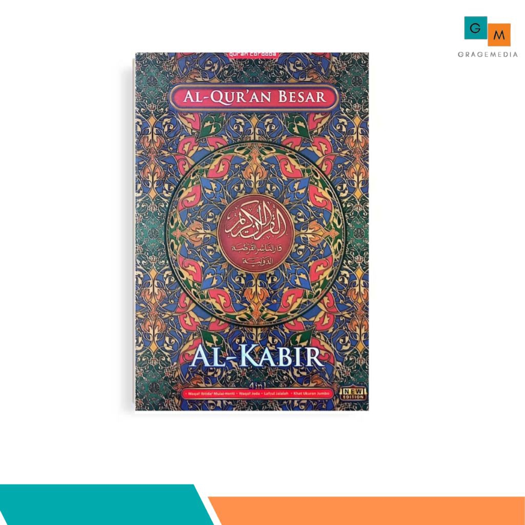 Al Quran Cordoba Besar Al Kabir B4
