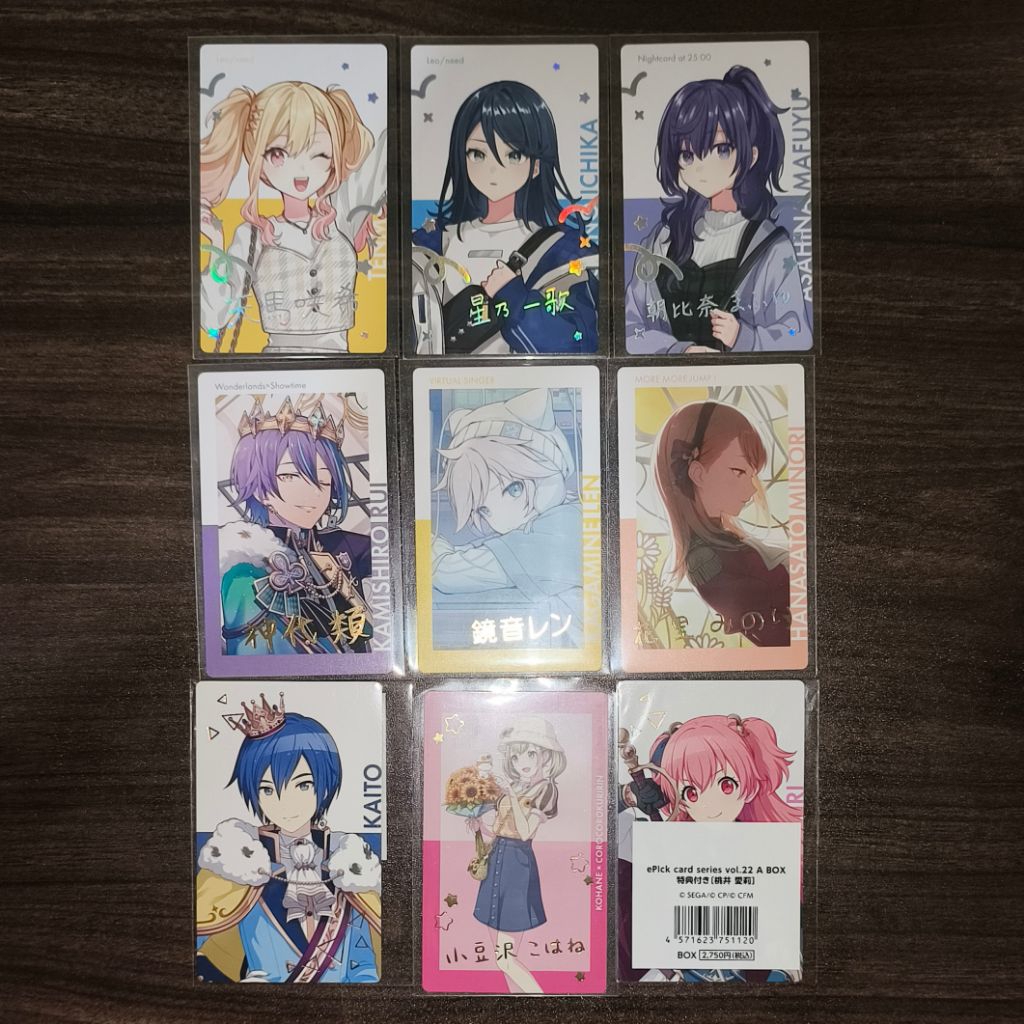 Project Sekai epick card foil