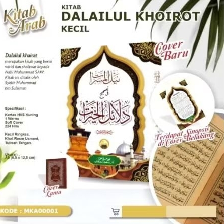 Dalail Khoirot Kecil Saku//HVS Kuning Menara Kudus