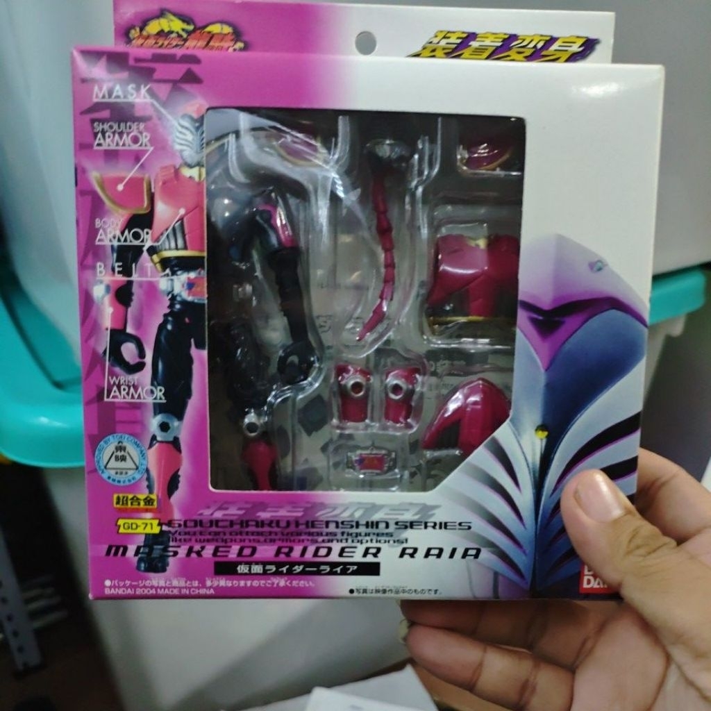 SHS Kamen Rider Raia Series Ryuki MISB Bandai Bahan Diecast