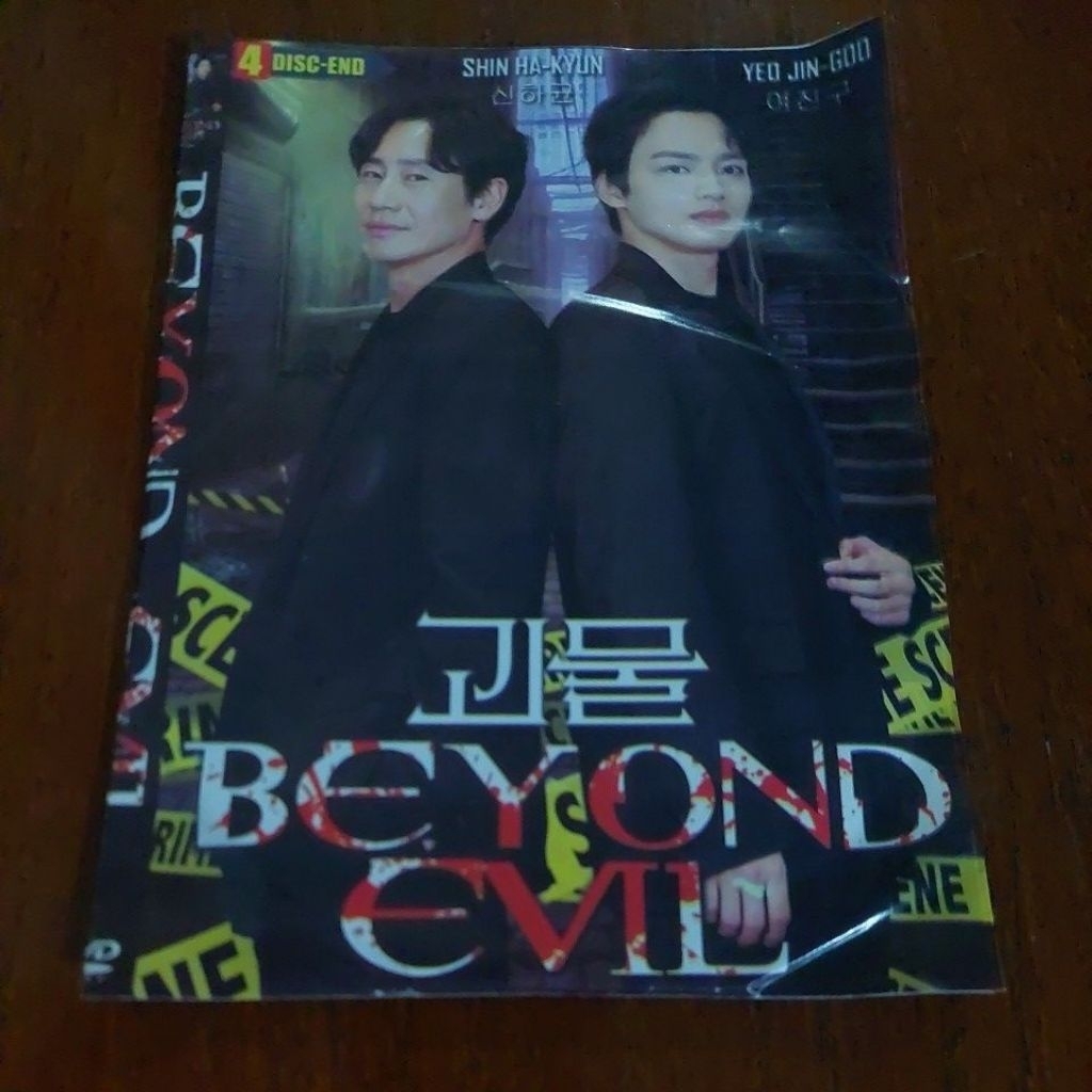 ( DVD DRAMA KOREA ) " BEYOND EVIL " 4DISC END