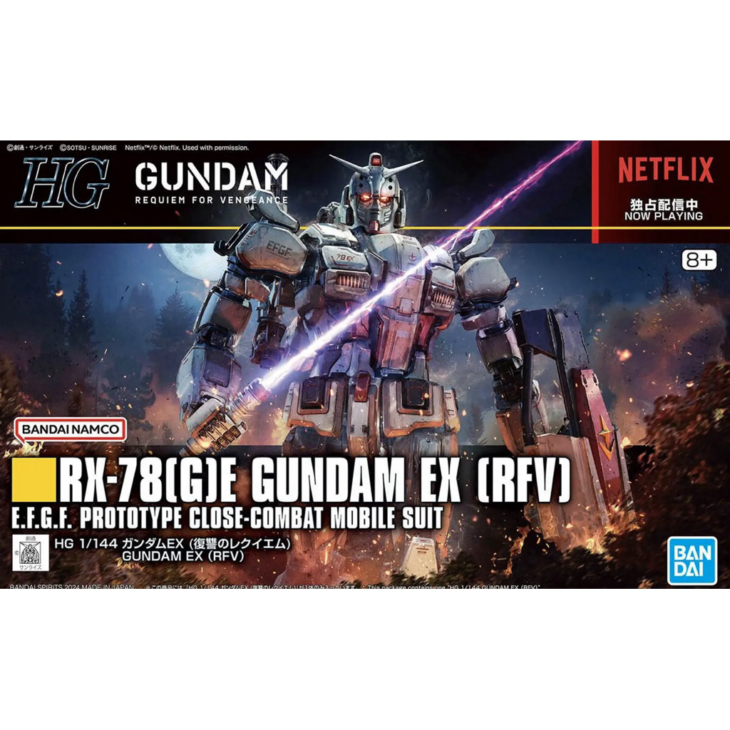 HG 1/144 RX 78 (G)E Gundam EX (RFV)