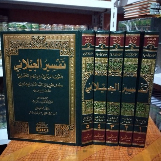 TAFSIR JAILANI ALJAILANI AL JAILANI