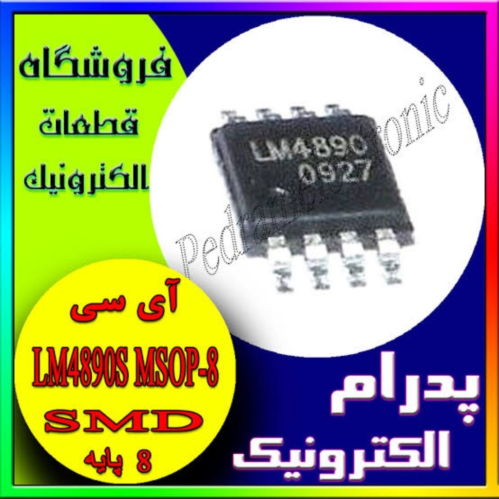 LM4890S MSOP-8