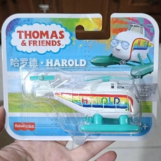 Thomas and Friends diecast Rainbow Harold