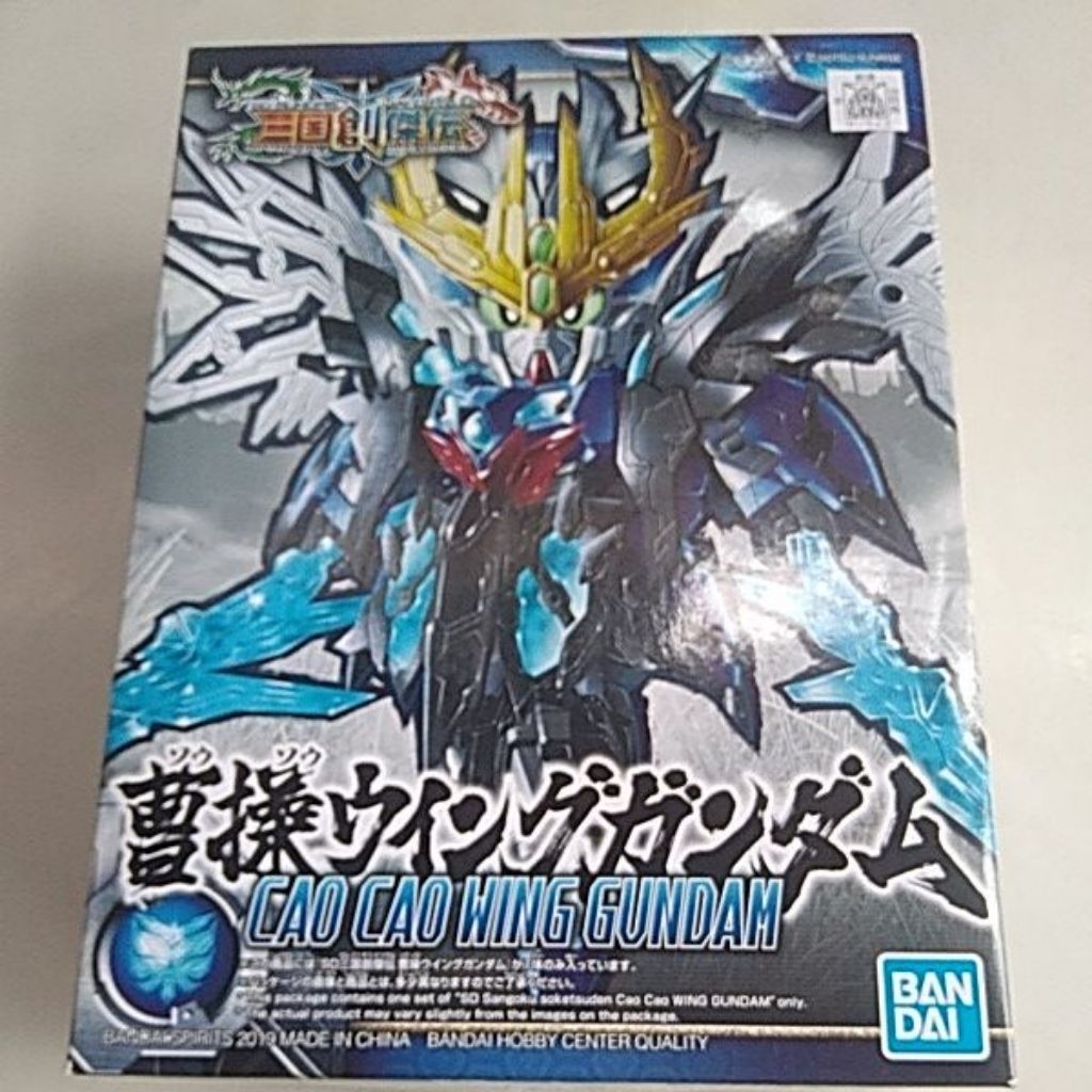 figure mainan gundam Bandai