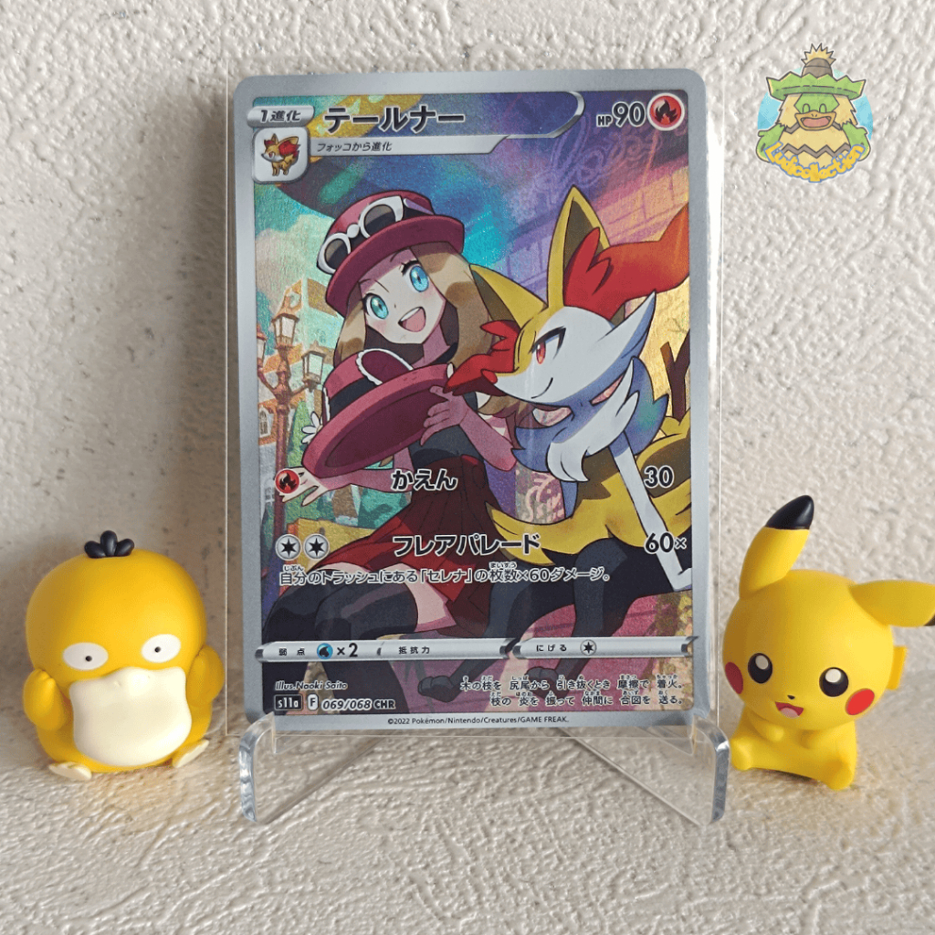 Braixen CHR | 069/068 | JP - Incandescent Arcana | Pokemon TCG