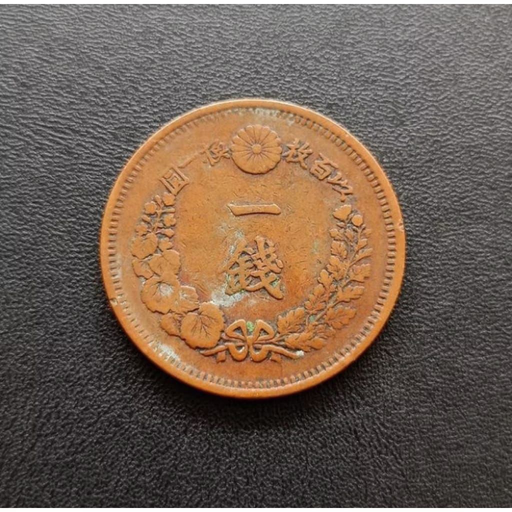 TP998 Koin CB 1 Sen Cooper Naga Jepang Japan tahun 1873-1892 Tembaga Koleksi Coin Logam Lama Kuno Ja
