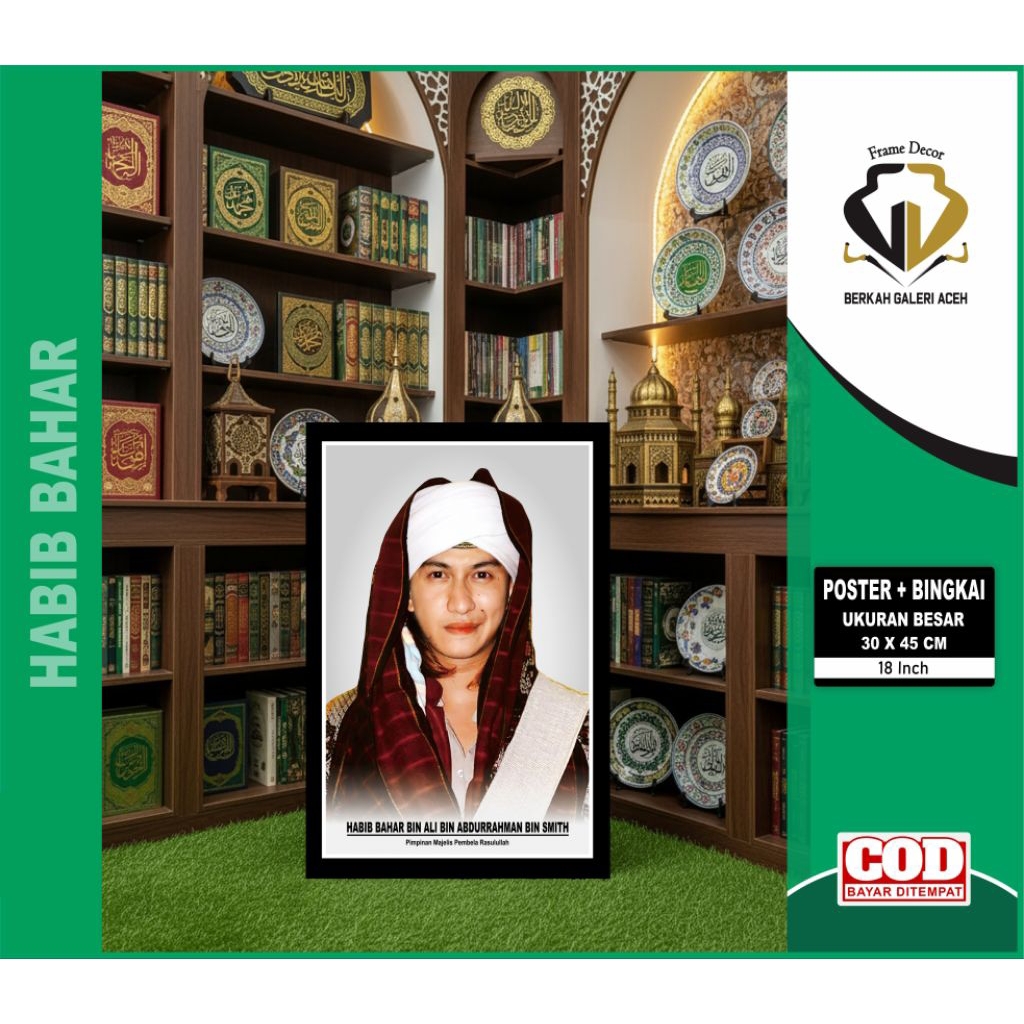 POSTER ULAMA / FOTO HABIB / HABIB BAHAR