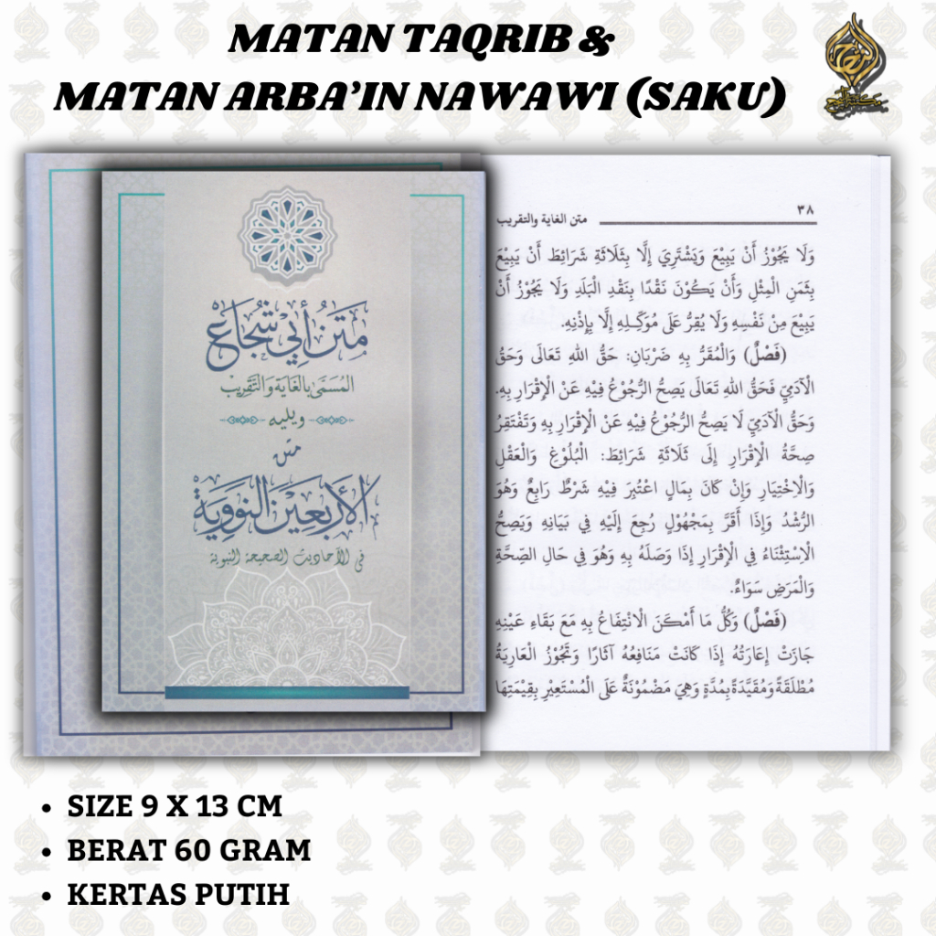 Matan Arbain Saku Dan Taqrib Saku Kitab Klasik Murah / KITAB SAKU MATAN TAQRIB / MATAN ABI SUJA DAN 