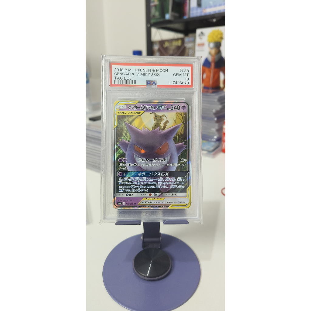 Gengar & Mimikyu GX Jp #38 PSA 10 Kartu Pokémon