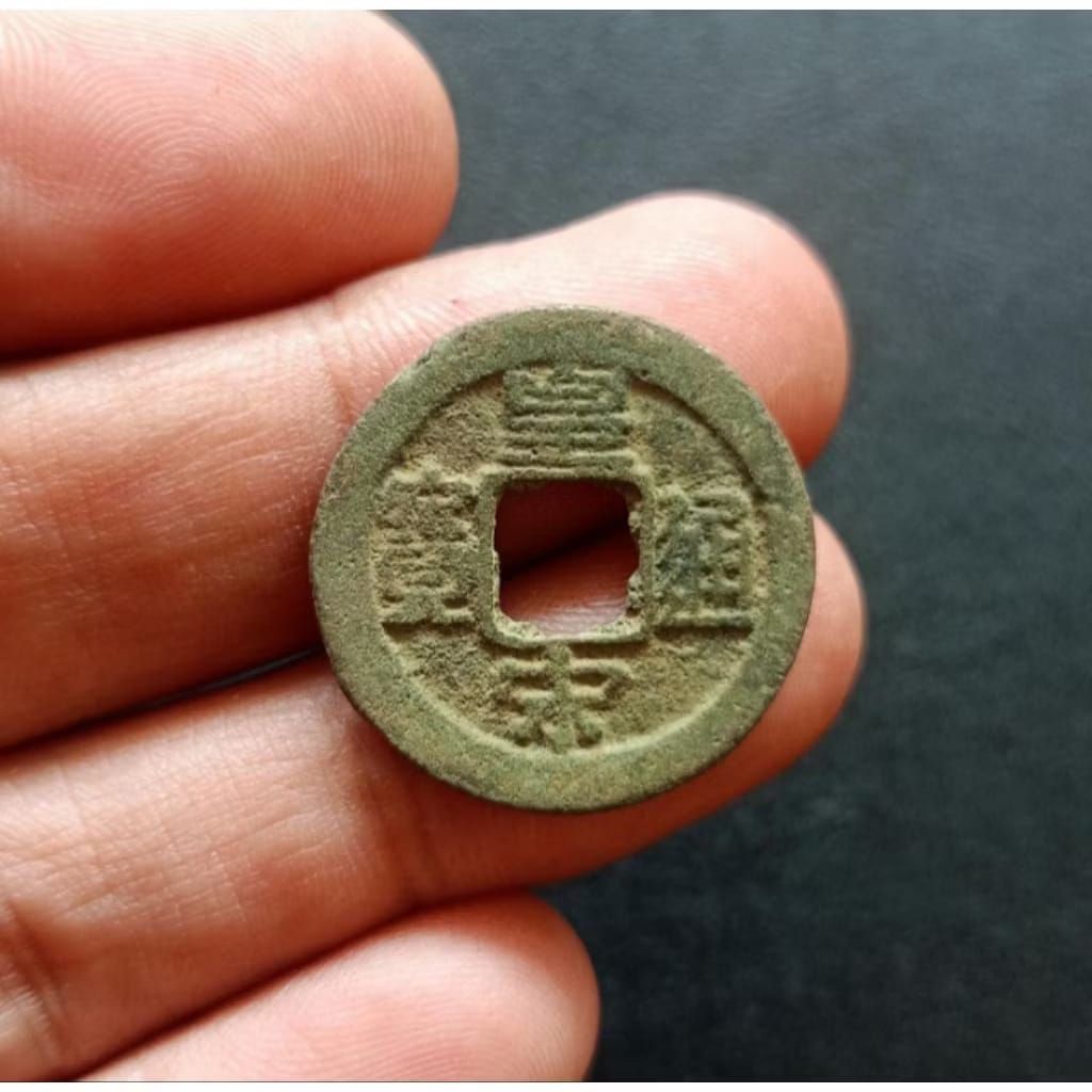 Koin Gobog China TP452 Koleksi Coin Lama Antik Kuno Jadul Asing Luar Negeri Mancanegara