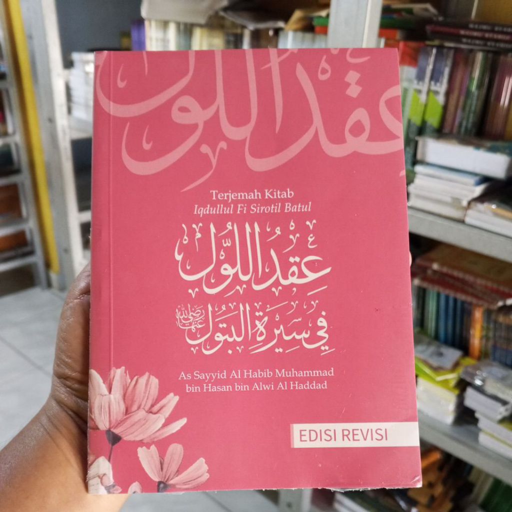 manaqib Sayidah Fatimah, terjemah kitab iqdullul fi sirotil batul