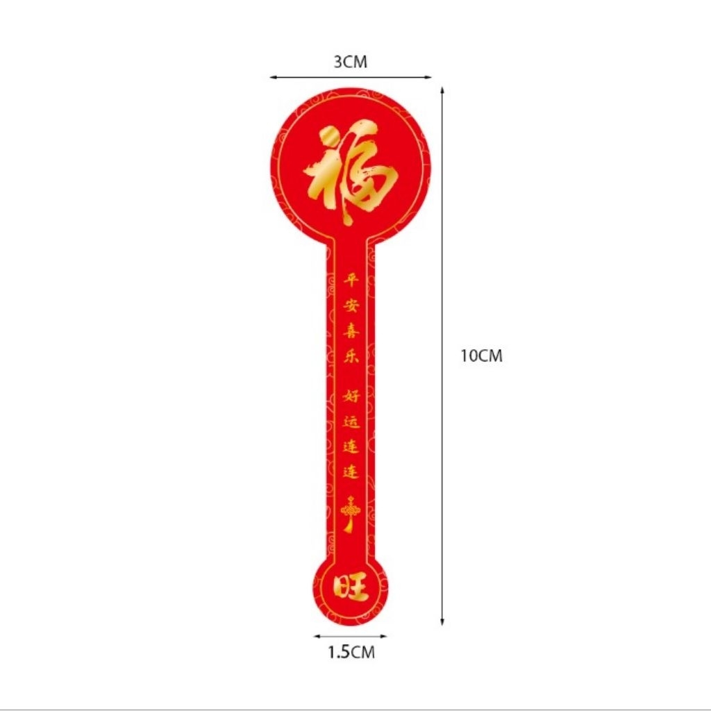 stiker label fu hok imlek