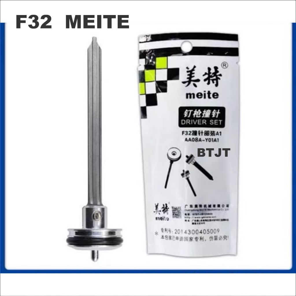 PISTON GUN TEMPAK AIR.NAILER MEITE F32