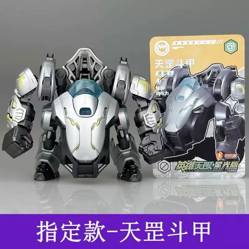 Blokees Infinity Hero Heavenly Combat Armor