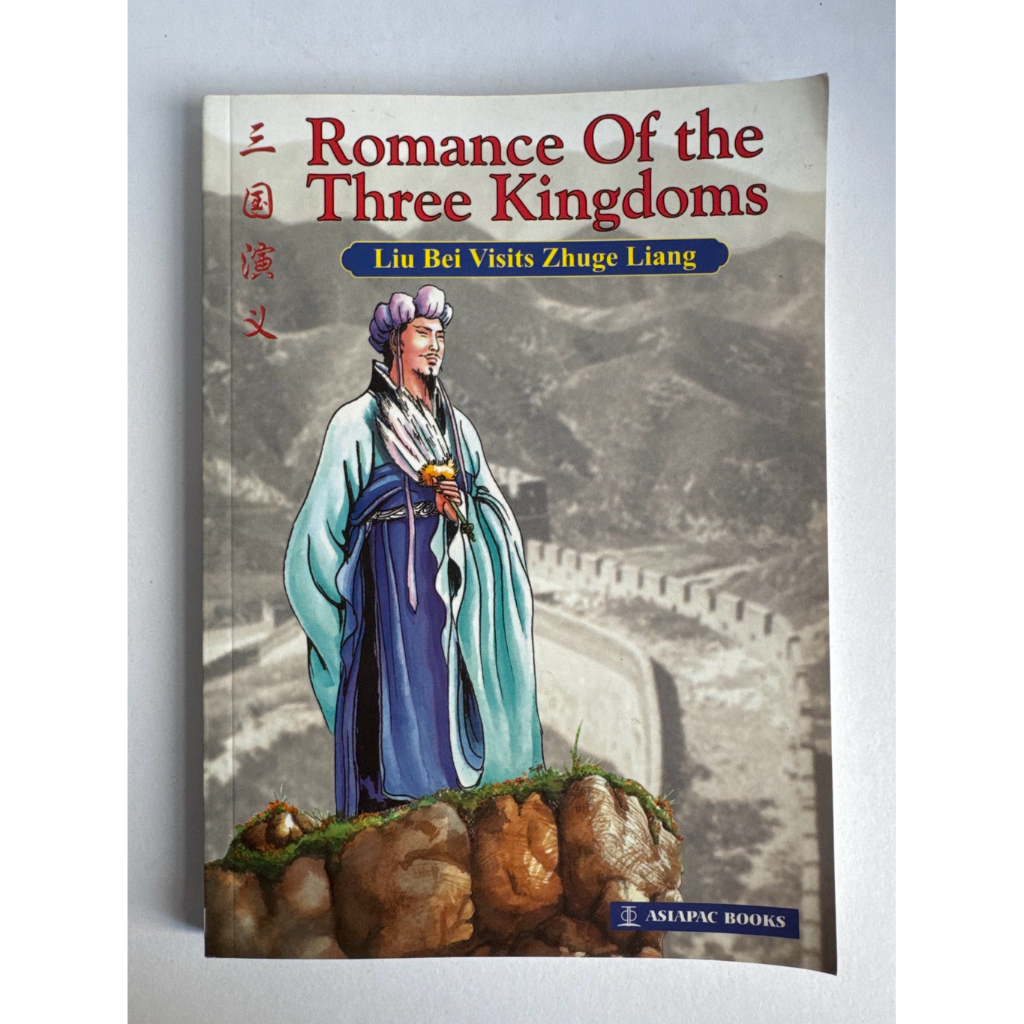 Romance of the Three Kingdoms