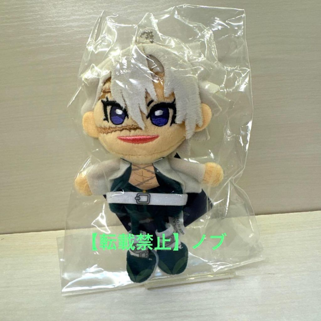 SANEMI FINGER PUPPET CHARM DEMON SLAYER KIMETSU NO YAIBA PLUSH ANIME