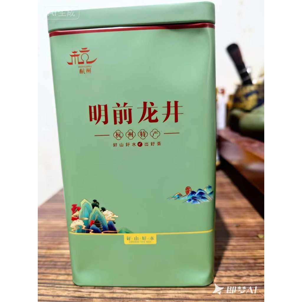 Chinese Tea Xi Hu Long Jing / Long Jing Tea