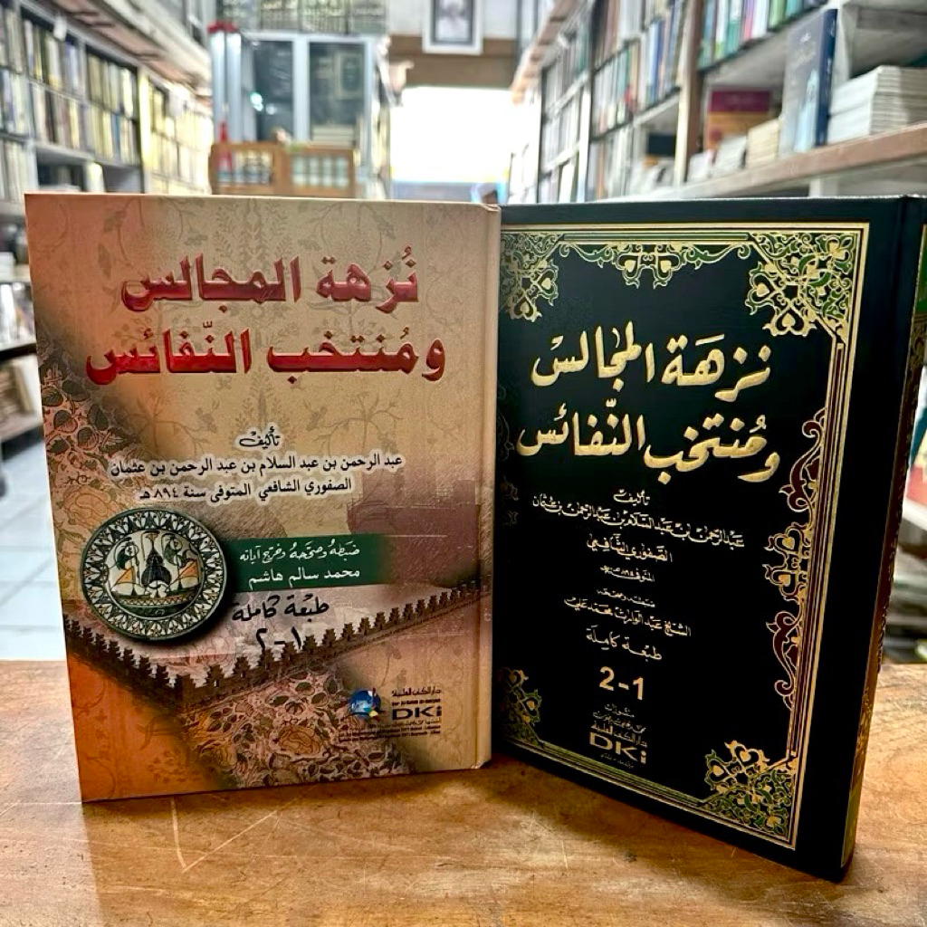 kitab nuzhatul majalis / muzhah majalis dki beirut kertas kuning dan putih impor