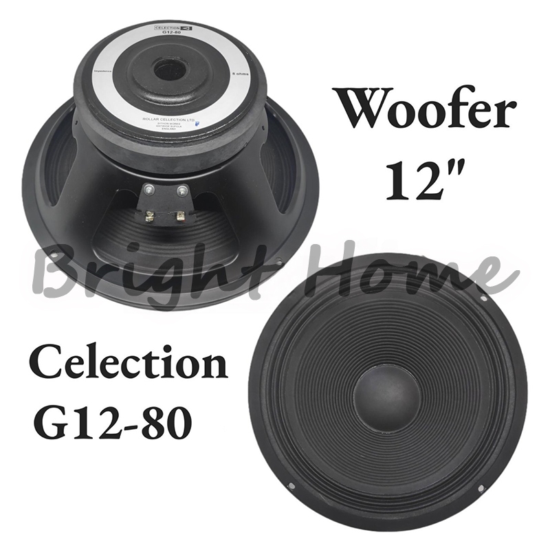 CELECTION G12-80 G G1280 Component Speaker Woofer 12" 400 Watt 12 Inch