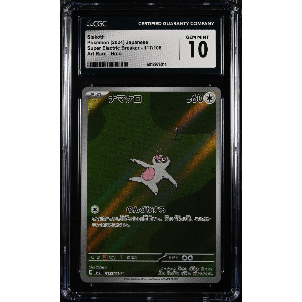 Slakoth AR CGC 10 Gem Mint Pokemon Jepang Japanese