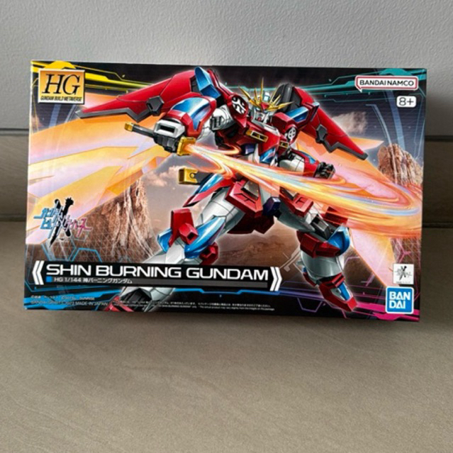 BANDAI Shin Burning Gundam HG