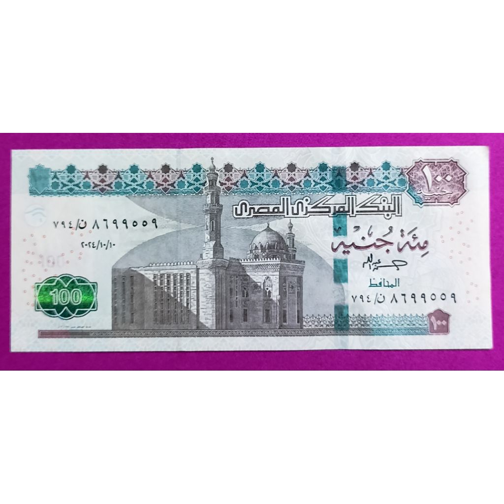 UANG KERTAS MESIR 100 POUNDS