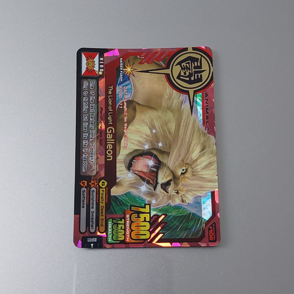 Galleon | Galleon miring | Galleon Horizontal - Animal Kaiser