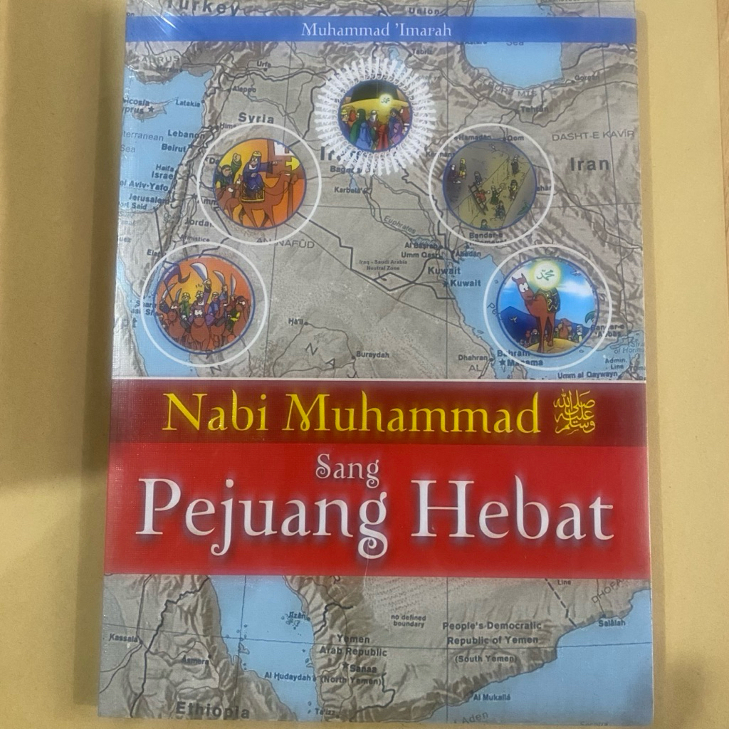 Buku NABI MUHAMMAD SANG PEJUANG HEBAT / muhammad imarah / bee media